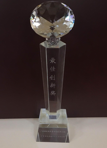 广东保利成本管理竞赛（第二届）“最佳创新奖”